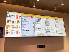 -LELECHA乐乐茶(美罗城店)