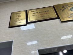 -万寿斋(山阴路店)