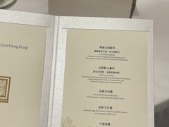 -万豪金殿(香港JW万豪酒店)