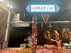 -新疆国际大巴扎