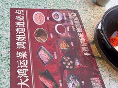 -鸿姐老火锅(龙阳店)
