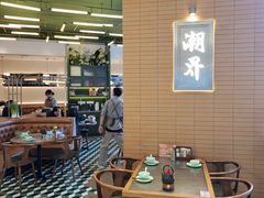 -潮界(LU·ONE凯德晶萃广场店)