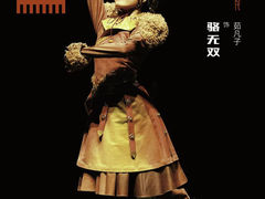 -广州蓓蕾剧院