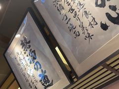 -味千拉面(中盛广场店)