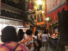 -鲁城往事(游客中心店)