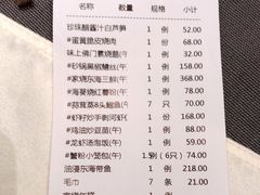 -海立阁海鲜江浙菜(漕河泾印象城店)