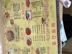 -姥家春饼店(漳州二路店)