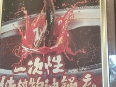 -忘情水鱼头·鲜鱼火锅(滨江中路店)