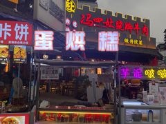 -张公桥美食街