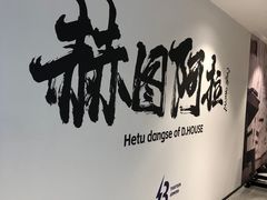 -大悦城(沈阳中街店)