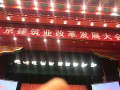 -南京钟山宾馆(江苏省会议中心)