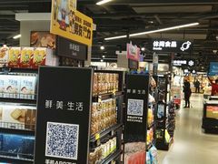 面包甜点陈列柜-盒马鲜生(双清路店)