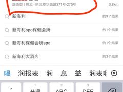 -新海利海鲜城·41年珠海老字号(夏湾店)