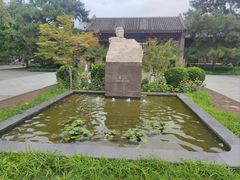 -北京鲁迅博物馆(北京新文化运动纪念馆鲁博馆区)