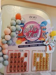 -More摩尔医美の注射线雕光电中心