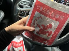 -香酥鸡排(京汉大道店)