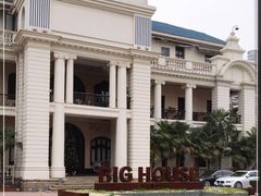 -Big House当代艺术中心