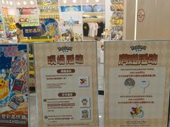 -金茂览秀城