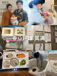 -蜜悦居月子中心(国金中心店)