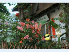 -行人小筑·茶馆(岑村火炉山分店)