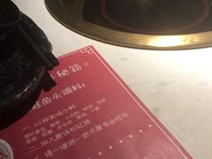 -老天桥蛙炉火锅(姑苏总店)