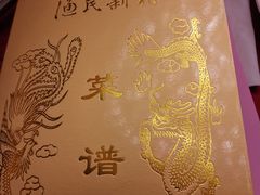 -渔民新村(番禺总店)