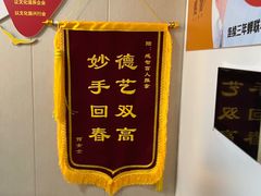 -感智盲人按摩·艾灸·肩颈SPA(岗厦店)