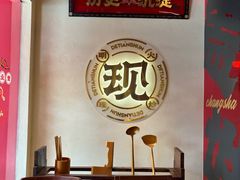 -德天顺盖码饭(人民西路店)
