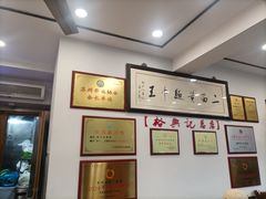 -裕兴记·三虾面(西北街总店)