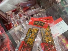 -非遗·老山合·潮汕特产猪头粽(龙眼南店)