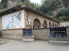 -梁家河村红色旅游区