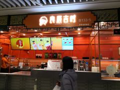 -中海环宇荟
