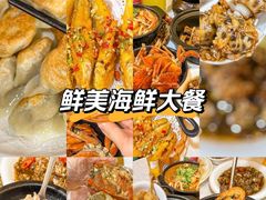 -莲花公园煎蟹(总店)