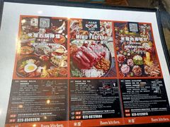 -MI WU FACTORY米屋美食工厂餐厅(绿地店)