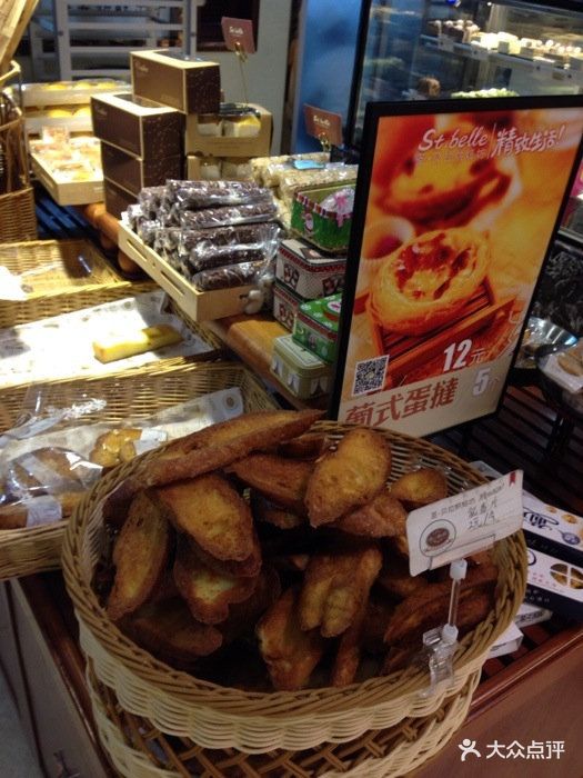 圣贝拉烘焙坊(青田店)图片 - 第57张