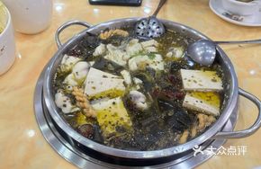 Live Fish Hot Pot