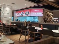 大堂-九毛九西北菜(番禺万达店)