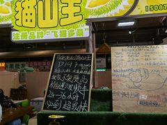 -曼阁市场水果批发市场