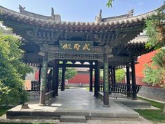 -关帝庙(大同古城)