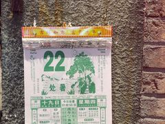 -李炮称盘麻辣烫(无锡荟聚店)
