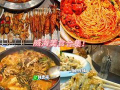 -威海华夏城景区