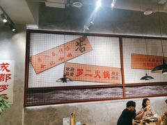 -罗二火锅(洛阳泉舜店)