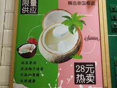-食盈碗仔翅(星玺广场店)