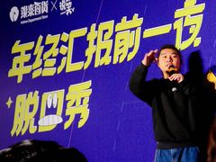 -杭州西湖银泰百货