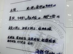 -小海丁