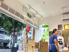 -狐狸家·酸奶酪专门店(平江路店)