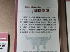 -洛阳周王城天子驾六博物馆