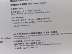 -深圳凯宾斯基酒店