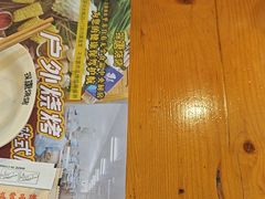 -探唐烧烤(棠东店)