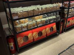-墨茉点心局(国金街店)